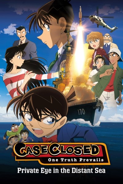 Download Detective Conan: Private Eye in the Distant Sea (2013) Multi Audio [Hindi-English-Japanese-Malayalam-Tamil-Telugu] Movie 480p | 720p | 1080p BluRay ESub