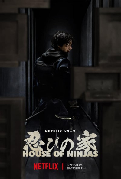 Download House of Ninjas (Season 01) Multi Audio {Hindi-English-Japanese} Web Series 480p | 720p | 1080p WEB-DL ESub Download House of Ninjas (Season 01) Multi Audio {Hindi-English-Japanese} Web Series 480p | 720p | 1080p WEB-DL ESub