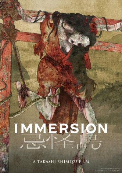 Download Immersion (2023) Japanese Movie 480p | 720p | 1080p WEB-DL JSub Download Immersion (2023) Japanese Movie 480p | 720p | 1080p WEB-DL JSub