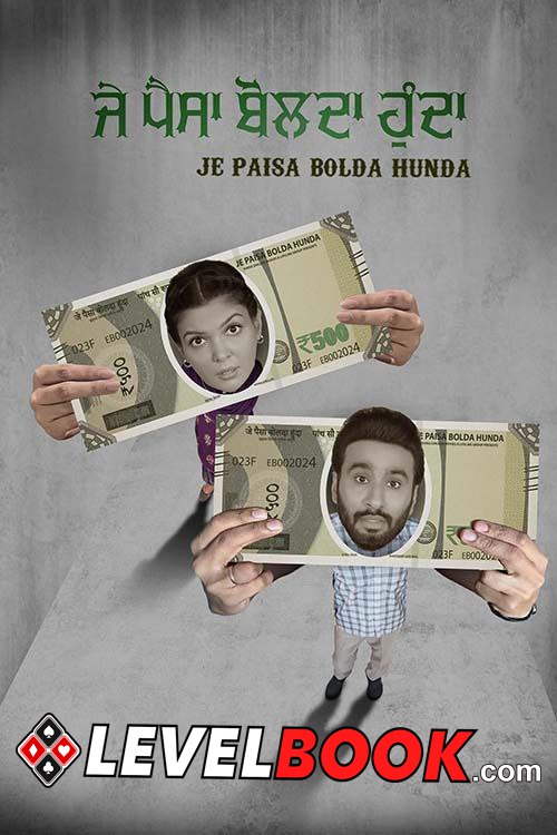 Download Jindey Kunde La Lo (2023) Panjabi Movie 480p | 720p | 1080p HDCAM Download Jindey Kunde La Lo (2023) Panjabi Movie 480p | 720p | 1080p HDCAM