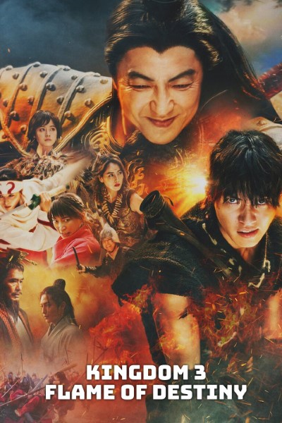 Download Kingdom 3 (2023) English Movie 480p | 720p BluRay ESub Download Kingdom 3 (2023) English Movie 480p | 720p BluRay ESub