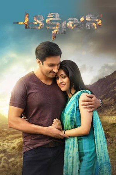 Download Oxygen (2017) Dual Audio {Hindi-Telugu} Movie 480p | 720p | 1080p WEB-DL ESub Download Oxygen (2017) Dual Audio {Hindi-Telugu} Movie 480p | 720p | 1080p WEB-DL ESub