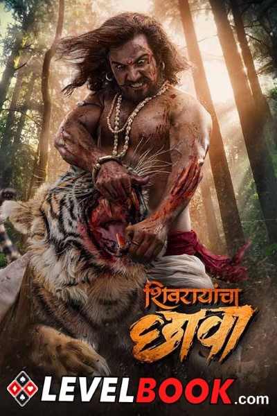 Download Shivrayancha Chhava (2024) Marathi Movie 480p | 720p | 1080p HDTS Download Shivrayancha Chhava (2024) Marathi Movie 480p | 720p | 1080p HDTS
