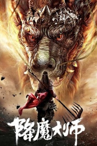 Download The Conqueror (2020) Dual Audio {Hindi-Chinese} Movie 480p | 720p | 1080p WEB-DL ESub Download The Conqueror (2020) Dual Audio {Hindi-Chinese} Movie 480p | 720p | 1080p WEB-DL ESub