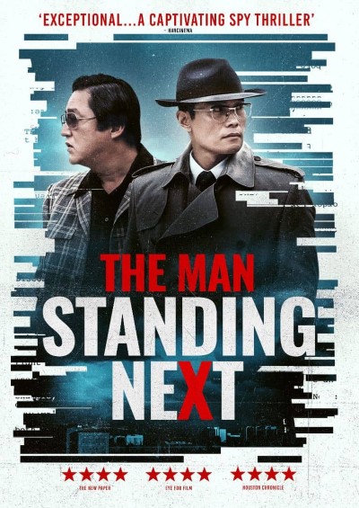 Download The Man Standing Next (2020) Dual Audio {Hindi-Korean} Movie 480p | 720p | 1080p WEB-DL ESub Download The Man Standing Next (2020) Dual Audio {Hindi-Korean} Movie 480p | 720p | 1080p WEB-DL ESub