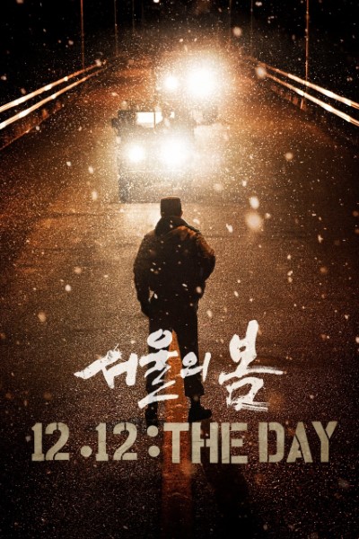 Download 12.12: The Day (2023) Dual Audio {Hindi-Korean} Movie 480p | 720p | 1080p WEB-DL ESub