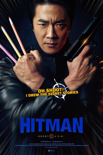 Download Hitman: Agent Jun (2020) Dual Audio {Hindi-Korean} Movie 480p | 720p | 1080p WEB-DL ESub Download Hitman: Agent Jun (2020) Dual Audio {Hindi-Korean} Movie 480p | 720p | 1080p WEB-DL ESub