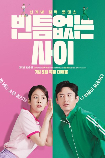 Download My Worst Neighbor (2023) Dual Audio {Hindi-Korean} Movie 480p | 720p | 1080p WEB-DL ESub Download My Worst Neighbor (2023) Dual Audio {Hindi-Korean} Movie 480p | 720p | 1080p WEB-DL ESub