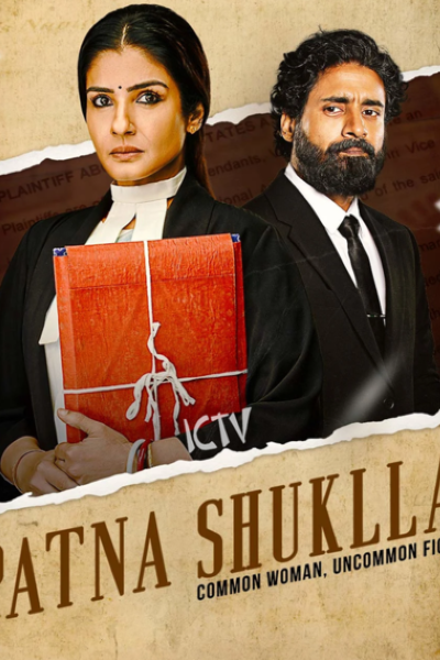 Download Patna Shukla (2024) Hindi Movie 480p | 720p | 1080p WEB-DL ESub Download Patna Shukla (2024) Hindi Movie 480p | 720p | 1080p WEB-DL ESub