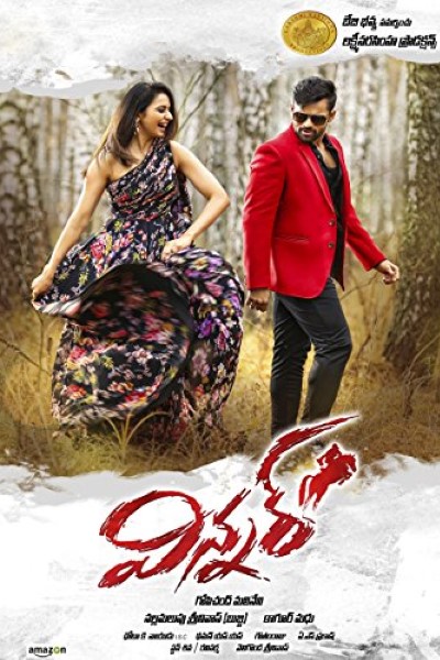 Download Winner (2017) Hindi Dubbed Movie 480p | 720p | 1080p WEB-DL ESub Download Winner (2017) Hindi Dubbed Movie 480p | 720p | 1080p WEB-DL ESub