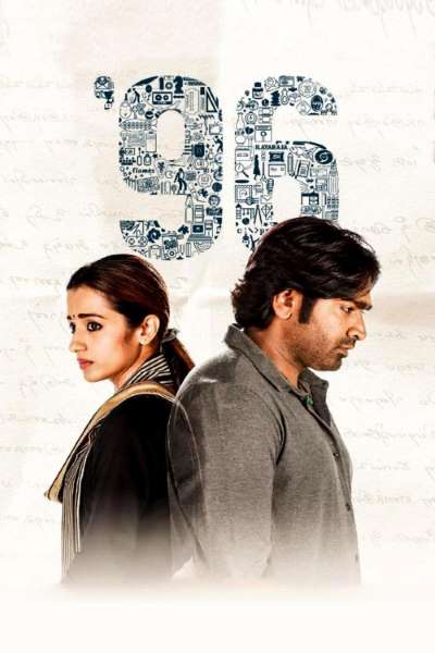 Download 96 (2018) Dual Audio {Hindi-Tamil} Movie 480p | 720p | 1080p WEB-DL ESub Download 96 (2018) Dual Audio {Hindi-Tamil} Movie 480p | 720p | 1080p WEB-DL ESub