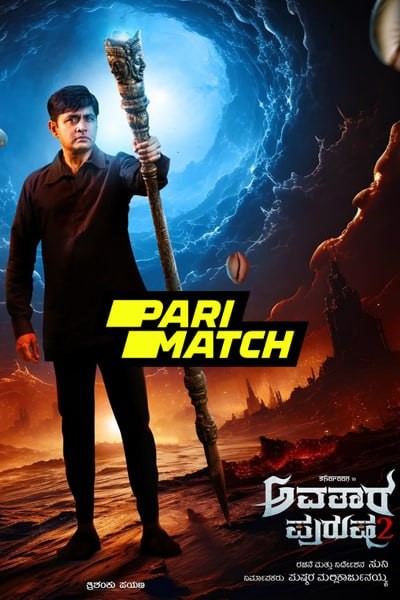 Download Avatara Purusha 2 (2024) Kannada Movie 480p | 720p | 1080p CAMRip Download Avatara Purusha 2 (2024) Kannada Movie 480p | 720p | 1080p CAMRip