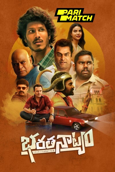 Download Bharathanatyam (2024) Telugu Movie 480p | 720p | 1080p CAMRip Download Bharathanatyam (2024) Telugu Movie 480p | 720p | 1080p CAMRip