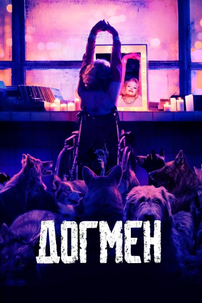 Download DogMan (2023) Dual Audio {Hindi-English} Movie 480p | 720p | 1080p BluRay ESub