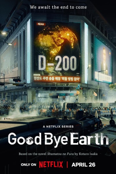 Download Goodbye Earth (Season 01) Multi Audio {Hindi-English-Korean} Web Series 480p | 720p | 1080p WEB-DL ESub Download Goodbye Earth (Season 01) Multi Audio {Hindi-English-Korean} Web Series 480p | 720p | 1080p WEB-DL ESub
