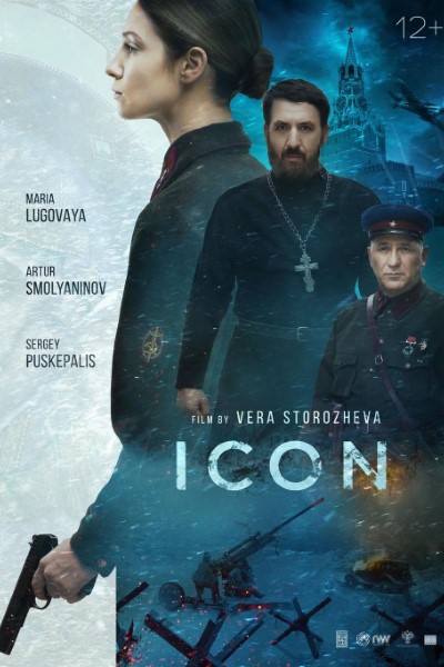 Download Mariya. Spasti Moskvu (2021) English Movie 480p | 720p | 1080p WEB-DL ESub Download Mariya. Spasti Moskvu (2021) English Movie 480p | 720p | 1080p WEB-DL ESub