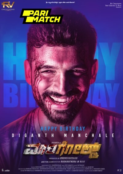 Download Marigold (2024) Kannada Movie 480p | 720p | 1080p CAMRip Download Marigold (2024) Kannada Movie 480p | 720p | 1080p CAMRip