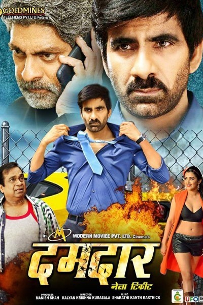 Download Nela Ticket (2018) Hindi Movie 480p | 720p | 1080p WEB-DL ESub Download Nela Ticket (2018) Hindi Movie 480p | 720p | 1080p WEB-DL ESub