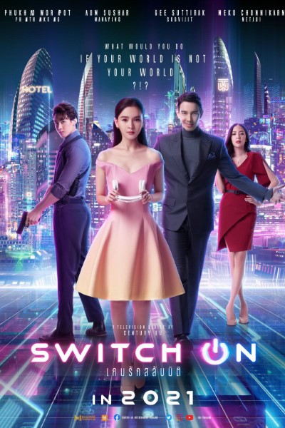 Download Switch On (Season 01) Dual Audio {Hindi-Thai} Web Series 720p | 1080p WEB-DL ESub Download Switch On (Season 01) Dual Audio {Hindi-Thai} Web Series 720p | 1080p WEB-DL ESub