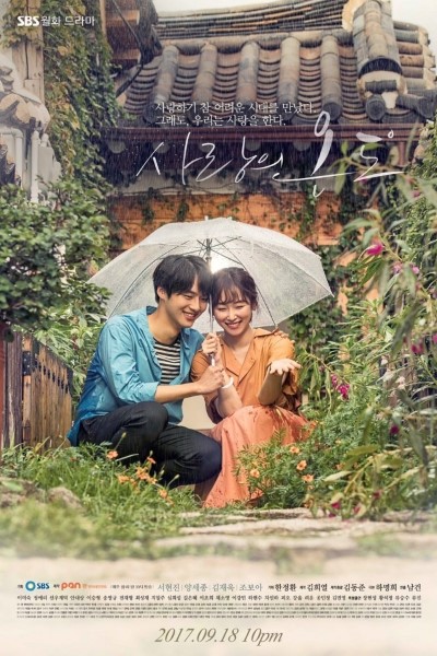 Download Temperature of Love (Season 01) Hindi Dubbed Web Series 720p | 1080p WEB-DL ESub || [S01E20 Added]