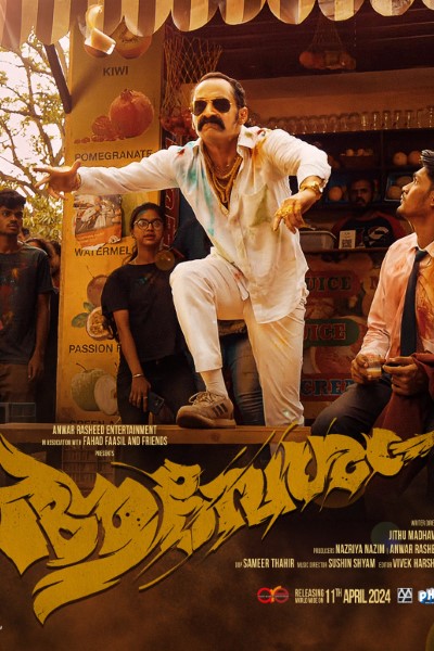 Download Aavesham (2024) Dual Audio {Hindi-Malayalam} Movie 480p | 720p | 1080p | 2160p WEB-DL ESub Download Aavesham (2024) Dual Audio {Hindi-Malayalam} Movie 480p | 720p | 1080p | 2160p WEB-DL ESub