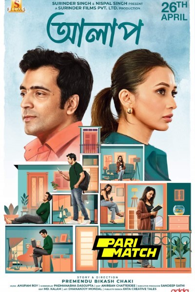 Download Alaap (2024) Bengali Movie 480p | 720p | 1080p CAMRip Download Alaap (2024) Bengali Movie 480p | 720p | 1080p CAMRip