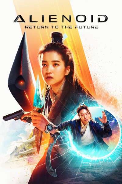 Download Alienoid: The Return to the Future (2024) Multi Audio {Hindi-English-Korean} Movie 480p | 720p | 1080p WEB-DL ESub Download Alienoid: The Return to the Future (2024) Multi Audio {Hindi-English-Korean} Movie 480p | 720p | 1080p WEB-DL ESub