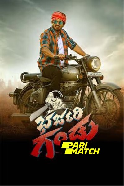 Download Bharjari Gandu (2024) Hindi (HQ Dub) Movie 480p | 720p | 1080p CAMRip Download Bharjari Gandu (2024) Hindi (HQ Dub) Movie 480p | 720p | 1080p CAMRip