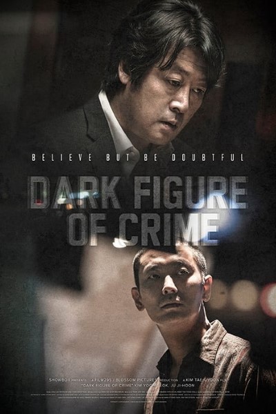 Download Dark Figure of Crime (2018) Dual Audio {Hindi-Korean} Movie 480p | 720p | 1080p Bluray ESub Download Dark Figure of Crime (2018) Dual Audio {Hindi-Korean} Movie 480p | 720p | 1080p Bluray ESub