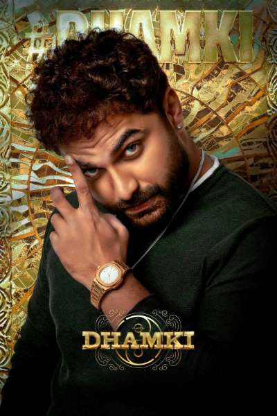 Download Das Ka Dhamki (2023) Dual Audio {Hindi-Telugu} Movie 480p | 720p | 1080p | 2160p WEB-DL ESub Download Das Ka Dhamki (2023) Dual Audio {Hindi-Telugu} Movie 480p | 720p | 1080p | 2160p WEB-DL ESub