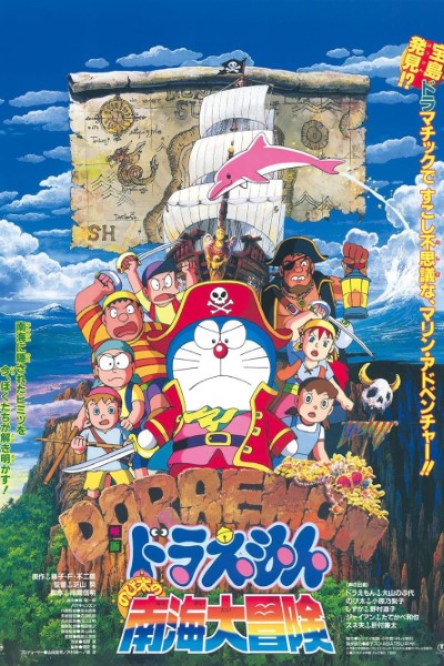 Download Doraemon: Nobita’s Great Adventure in the South Seas (1998) Dual Audio {Hindi-Japanese} Movie 480p | 720p | 1080p Bluray ESub Download Doraemon: Nobita’s Great Adventure in the South Seas (1998) Dual Audio {Hindi-Japanese} Movie 480p | 720p | 1080p Bluray ESub