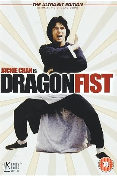 Download Dragon Fist (1979) Multi Audio {Hindi-English-Chinese} Movie 480p | 720p | 1080p Bluray ESub Download Dragon Fist (1979) Multi Audio {Hindi-English-Chinese} Movie 480p | 720p | 1080p Bluray ESub
