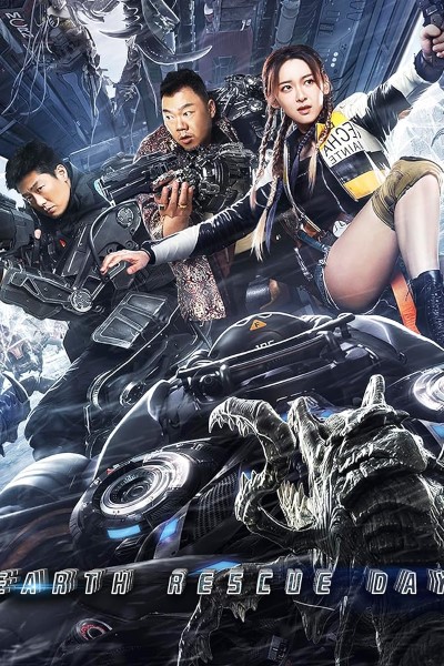 Download Rescue the Earth (2021) Multi Audio [Hindi-English-Chinese] Movie 480p | 720p | 1080p WEB-DL ESub