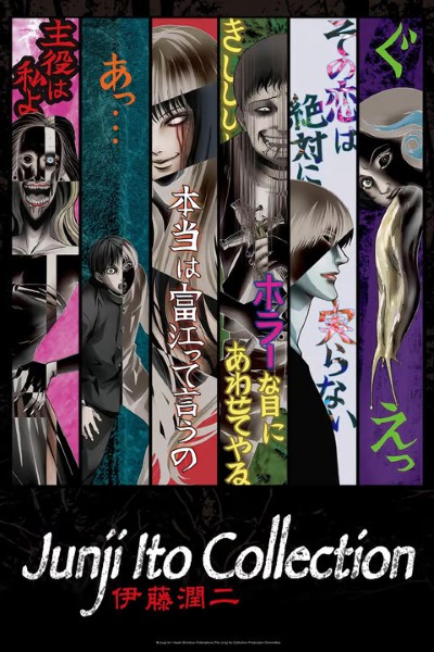 Download Junji Itô: Korekushon (Season 1) Multi Audio [Hindi-English-Japanese] Anime Series 480p | 720p | 1080p BluRay ESub