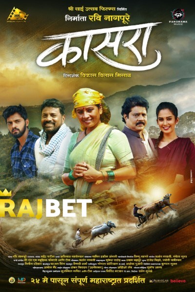 Download Kaasra (2024) Marathi Movie 480p | 720p | 1080p CAMRip Download Kaasra (2024) Marathi Movie 480p | 720p | 1080p CAMRip