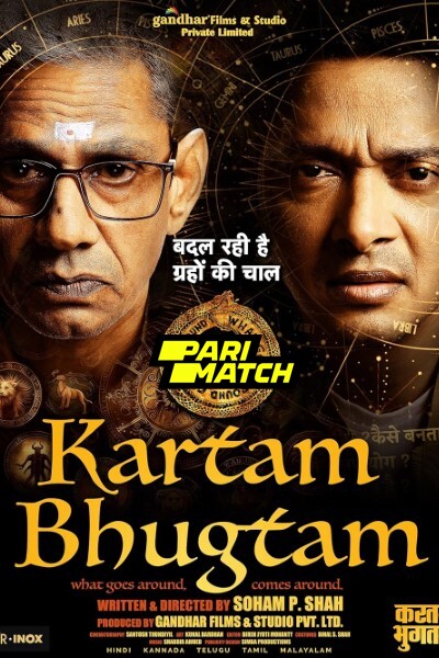 Download Kartam Bhugtam (2024) Hindi Movie 480p | 720p | 1080p CAMRip Download Kartam Bhugtam (2024) Hindi Movie 480p | 720p | 1080p CAMRip