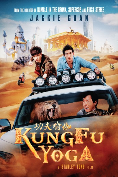 Download Kung Fu Yoga (2017) Dual Audio {Hindi-Chinese} Movie 480p | 720p | 1080p Bluray ESub Download Kung Fu Yoga (2017) Dual Audio {Hindi-Chinese} Movie 480p | 720p | 1080p Bluray ESub