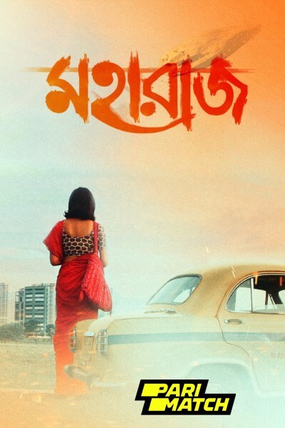 Download Maharaaj (2024) Bengali Movie 480p | 720p | 1080p CAMRip Download Maharaaj (2024) Bengali Movie 480p | 720p | 1080p CAMRip