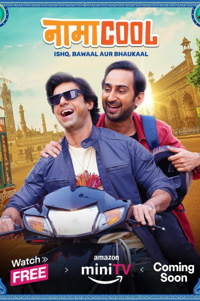 Download NamaCool (Season 01) Hindi Amazon MiniTV Web Series 720p | 1080p WEB-DL ESub Download NamaCool (Season 01) Hindi Amazon MiniTV Web Series 720p | 1080p WEB-DL ESub