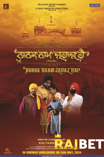 Download Nanak Naam Jahaz Hai (2024) Punjabi Movie 480p | 720p | 1080p CAMRip Download Nanak Naam Jahaz Hai (2024) Punjabi Movie 480p | 720p | 1080p CAMRip
