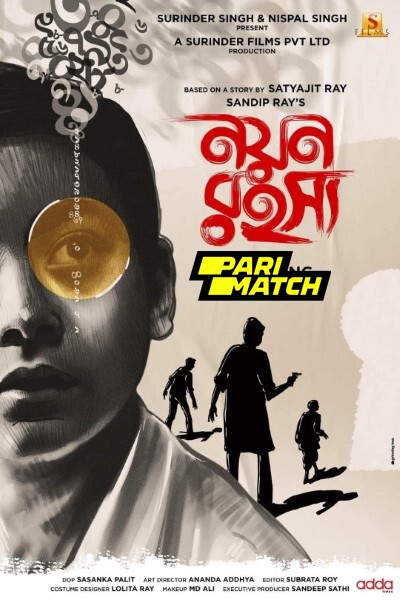 Download Nayan Rahasya (2024) Bengali Movie 480p | 720p | 1080p CAMRip Download Nayan Rahasya (2024) Bengali Movie 480p | 720p | 1080p CAMRip