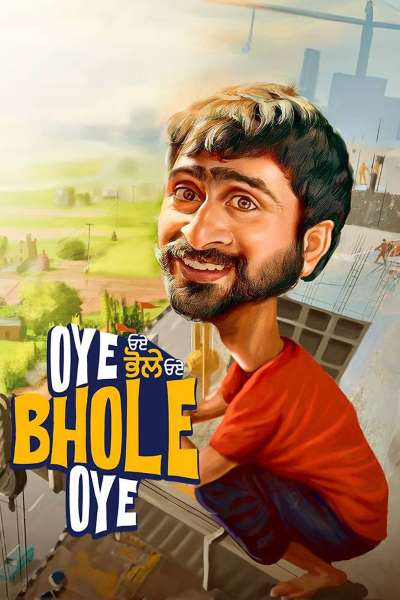 Download Oye Bhole Oye (2024) Punjabi Movie 480p | 720p | 1080p WEB-DL ESub Download Oye Bhole Oye (2024) Punjabi Movie 480p | 720p | 1080p WEB-DL ESub