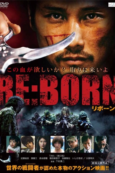 Download Re:Born (2016) Japanese Movie 480p | 720p | 1080p BluRay ESub Download Re:Born (2016) Japanese Movie 480p | 720p | 1080p BluRay ESub