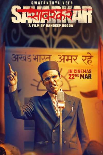 Download Swatantra Veer Savarkar (2024) Dual Audio {Hindi-Marathi} Movie 480p | 720p | 1080p | 2160p WEB-DL ESub Download Swatantra Veer Savarkar (2024) Dual Audio {Hindi-Marathi} Movie 480p | 720p | 1080p | 2160p WEB-DL ESub