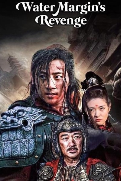 Download Water Margin’s Revenge (2022) Dual Audio {Hindi-Chinese} Movie 480p | 720p | 1080p WEB-DL ESub Download Water Margin’s Revenge (2022) Dual Audio {Hindi-Chinese} Movie 480p | 720p | 1080p WEB-DL ESub