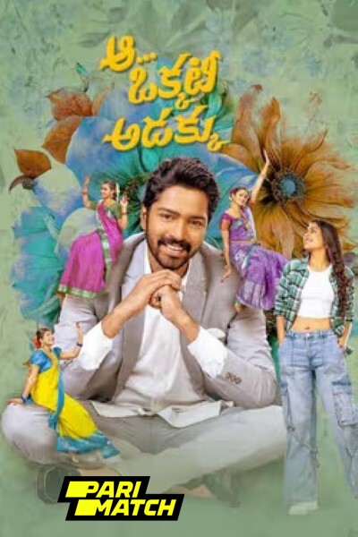 Download Aa Okkati Adakku (2024) Hindi (HQ Dub) Movie 480p | 720p | 1080p CAMRip Download Aa Okkati Adakku (2024) Hindi (HQ Dub) Movie 480p | 720p | 1080p CAMRip