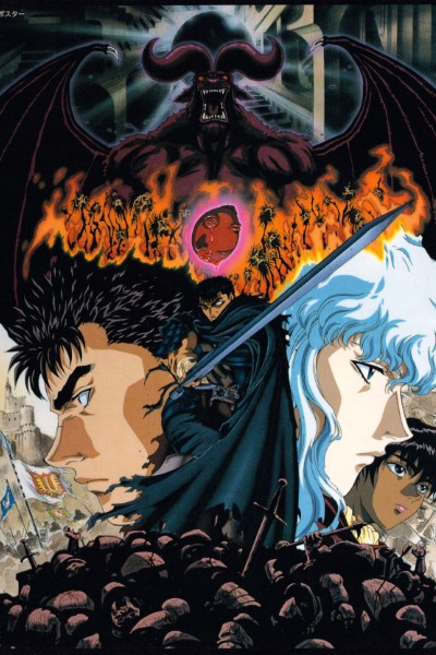 Download Berserk (1997) (Season 1) Dual Audio [English-Japanese] Anime Series 480p | 720p | 1080p BluRay ESub