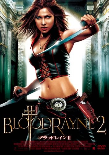 Download BloodRayne: Deliverance (2007) Dual Audio [Hindi-English] Movie 480p | 720p | 1080p BluRay ESub