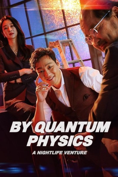 Download By Quantum Physics: A Nightlife Venture (2019) Dual Audio {Hindi-Korean} Movie 480p | 720p | 1080p WEB-DL ESub Download By Quantum Physics: A Nightlife Venture (2019) Dual Audio {Hindi-Korean} Movie 480p | 720p | 1080p WEB-DL ESub