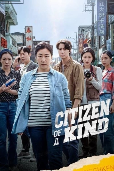 Download Citizen of a Kind (2024) Dual Audio {Hindi-Korean} Movie 480p | 720p | 1080p WEB-DL ESub